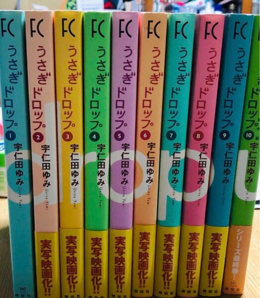 うさぎドロップ コミック