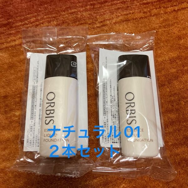 ORBIS リキッドファンデーション ナチュラル01 2本セット