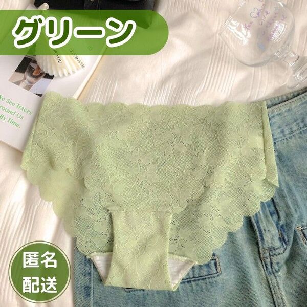 ショーツ セクシー レース グリーン 緑 透け感 シースルー セクシーランジェリーフリーサイズ ランジェリー フリル かわいい