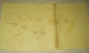  Pretty Soldier Sailor Moon large size original picture other set Tenno is .. sea .... water .. beautiful 