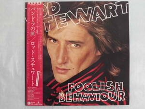 良盤屋 P-1076◆LP◆Ｐ-10930W ロット・スチュワード=Rod Stewart Foolish Behaviour　（ポスター付き）　□送料480