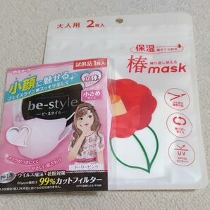椿マスク
