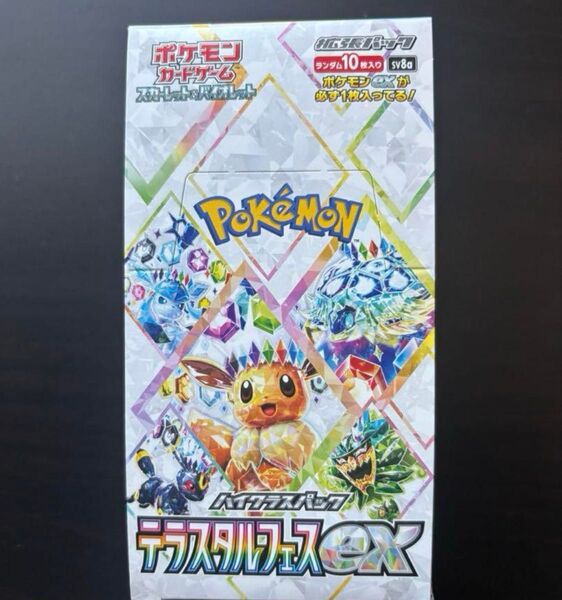 ポケモンカードゲーム テラスタルフェスex 10パック(1BOX分)