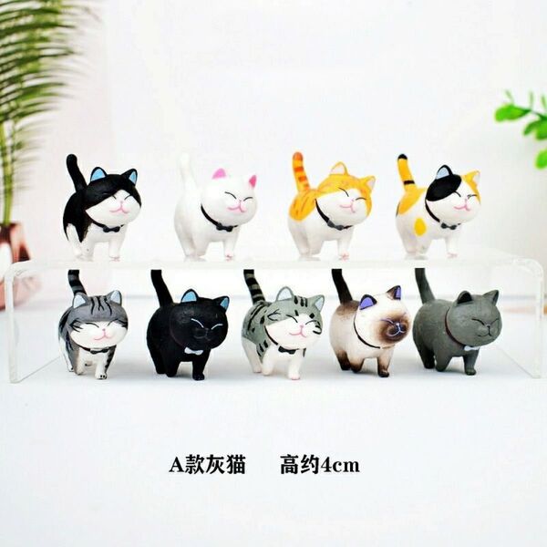 ねこちゃん 9匹セット 旧シリーズ セットA 置物 インテリア 飾り マスコット 黒猫 ハチワレ 白猫 ネコ マスコット 猫好き