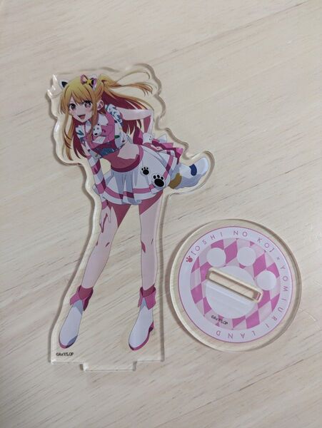 推しの子ルビー よみうりランド アクリルスタンド