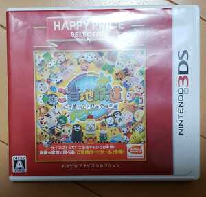 3DS. present ground railroad 