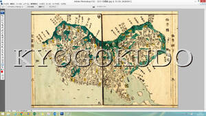 ★天保８年(1837)★江戸時代地図帳の最高傑作★国郡全図　伯耆国★スキャニング画像データ★古地図ＣＤ★京極堂オリジナル★送料無料★
