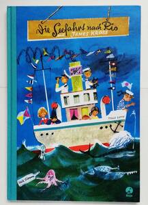  German picture book James Kruss, Ulrik Schramm / Die Seefahrt nach Rio J ms*kryusurulik*shu Ram 