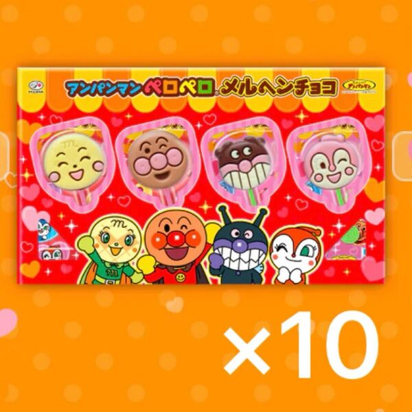 アンパンマンチョコ 4本セット×10