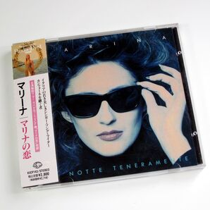 MARINA / DI NOTTE TENERAMENTE 1991年 国内盤 マリーナ/マリナの恋