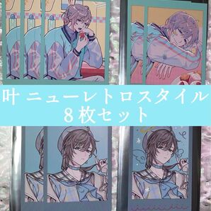 にじさんじ ChroNoiR くろのわ ニューレトロスタイル ランダムチェキ風カード 叶