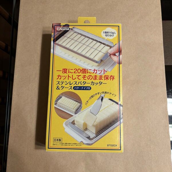 ☆新品・未使用☆スケーター BTG2DX [ステンカッター式バターケースDX(バターナイフ付)