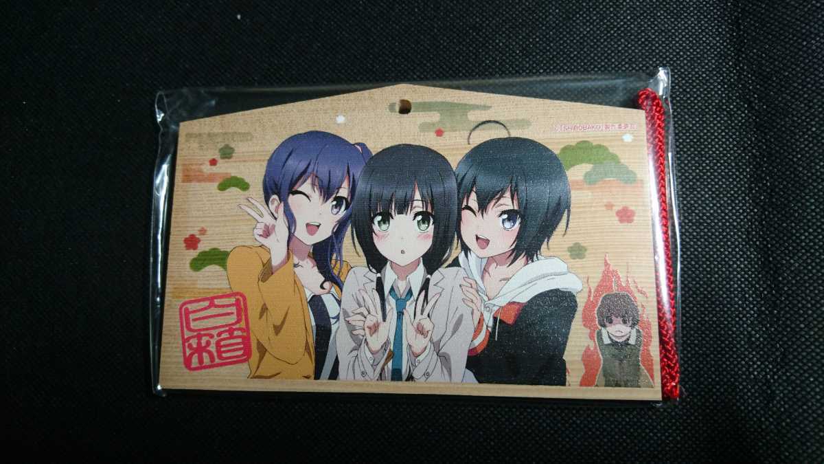 2025年最新】Yahoo!オークション -shirobako 絵麻(その他)の中古 2025年最新】Yahoo!オークション -shirobako 絵麻(その他)の中古