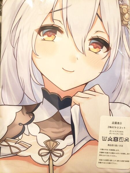アズールレーン アズレン シリアス 等身大 抱き枕カバー