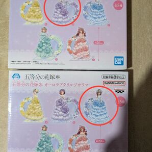 五等分の花嫁 オーロラアクリルジオラマ フィギュア
