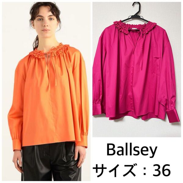 Ballsey ボールジィ ハイカウントサテンフリルネックブラウス