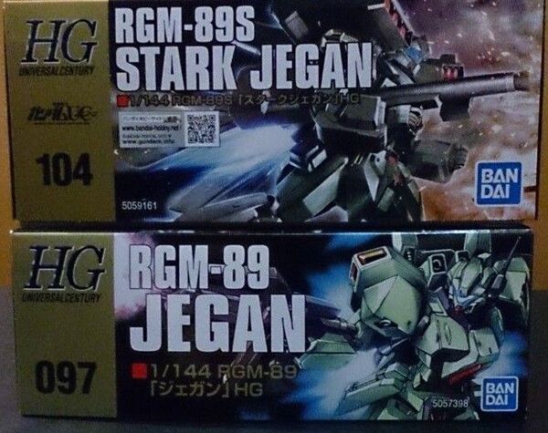 HG スタークジェガン ジェガン