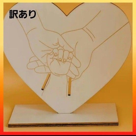 新生児 ベビー 病院タグ ハート型 木製スタンド 手をつないだデザイン 記念