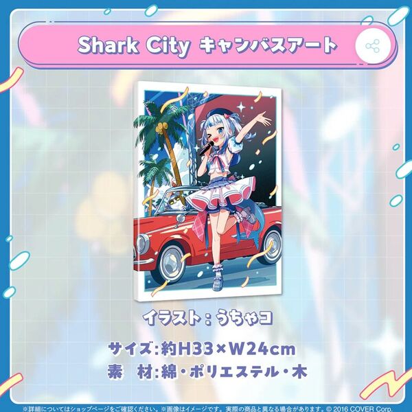 【キャンバスアート 単品】ホロライブ がうる・ぐら 誕生日記念2024