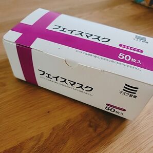 フェイスマスク 50枚 普通サイズ