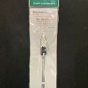 C&FDESIGN (シーアンドエフデザイン) ロータリーハックルプライヤーCFT-140