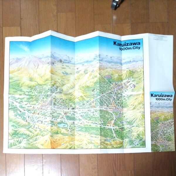 軽井沢 Karuizawa1000m.City 地図 1989 縦48cmX横74cm