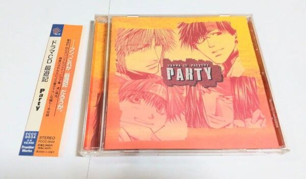 ドラマCD 最遊記 Party