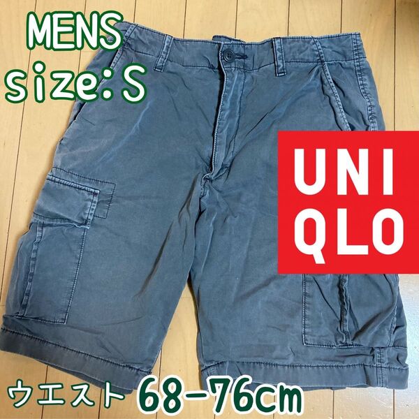 UNIQLO カーゴショートパンツ サイズS グレー綿100%