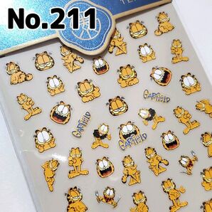 ☆No.211☆かわいい3D立体ネイルシール☆キャラクター☆ガーフィールド☆