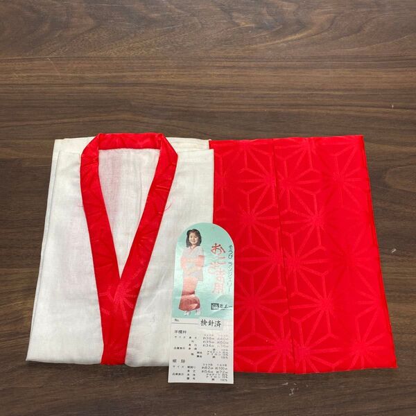【新品】七五三 3.4歳用 肌着裾除け 訳あり