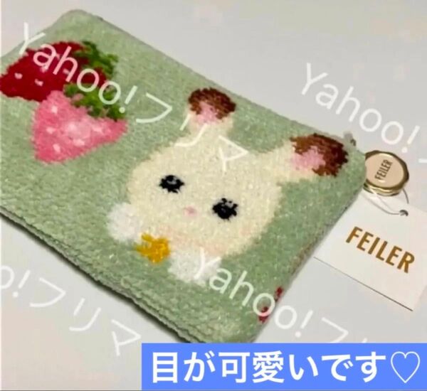【新品未使用】シルバニアファミリー フェイラー コラボ ミニポーチ/限定品 完売 人気 タグ付 フェイラーポーチ FEILER