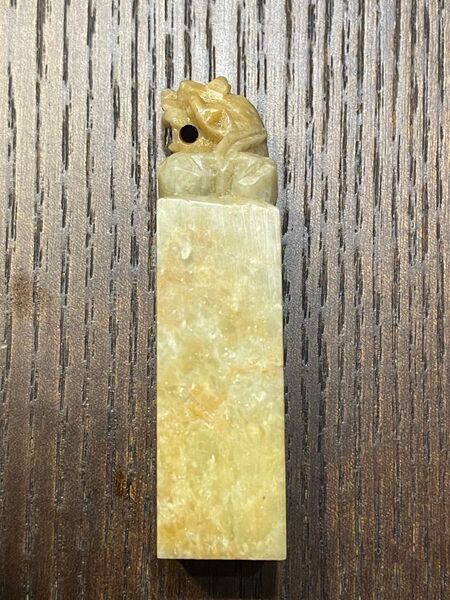天然青田石印材 1.5cm印鑑 篆刻 ハンコ 神獣 書道 習字