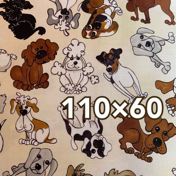ロラライハリス生地 Tossed Doggies110×60