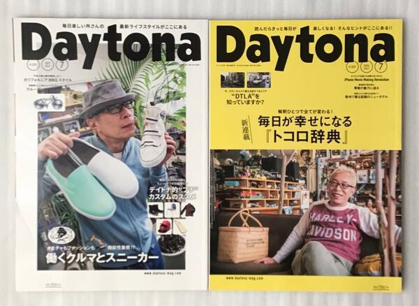 Daytona デイトナ No.301 No.313 所ジョージ バイク 車 クーポン消化 ポイント消化