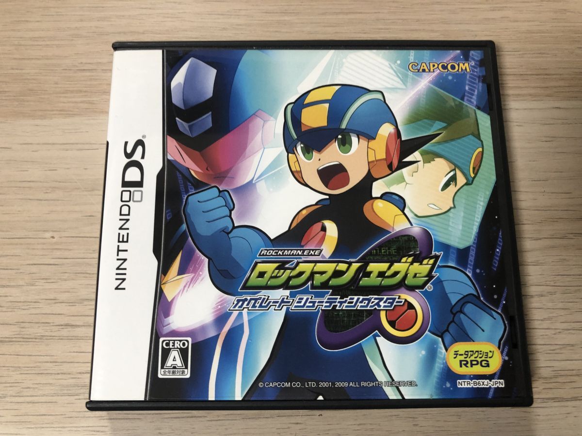 カプコン ロックマン エグゼ オペレートシューティングスター カプコン ロックマン エグゼ オペレートシューティングスター