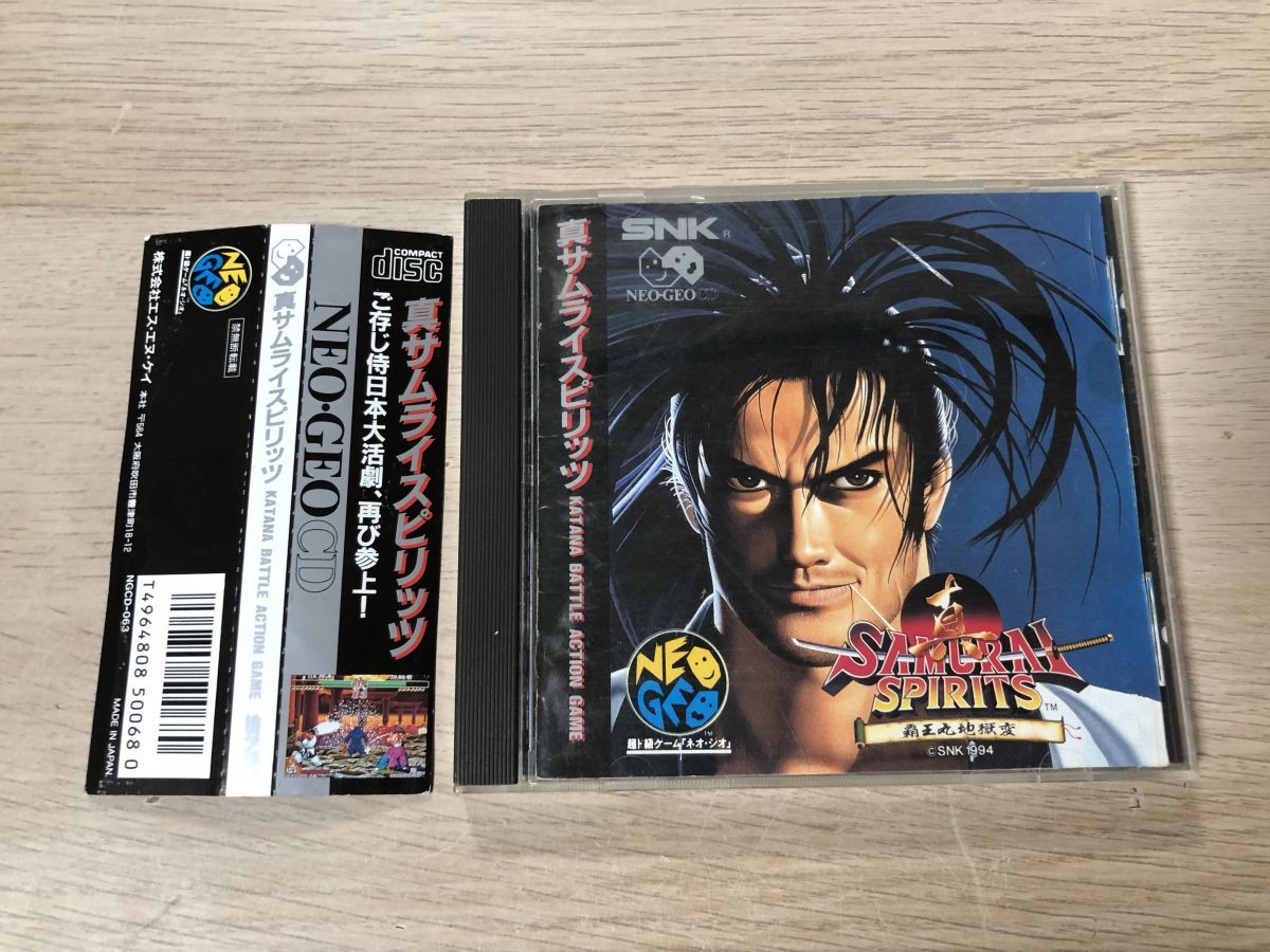 Yahoo!オークション -「ネオジオ 真サムライスピリッツ」の落札 Yahoo!オークション -「ネオジオ 真サムライスピリッツ」の落札