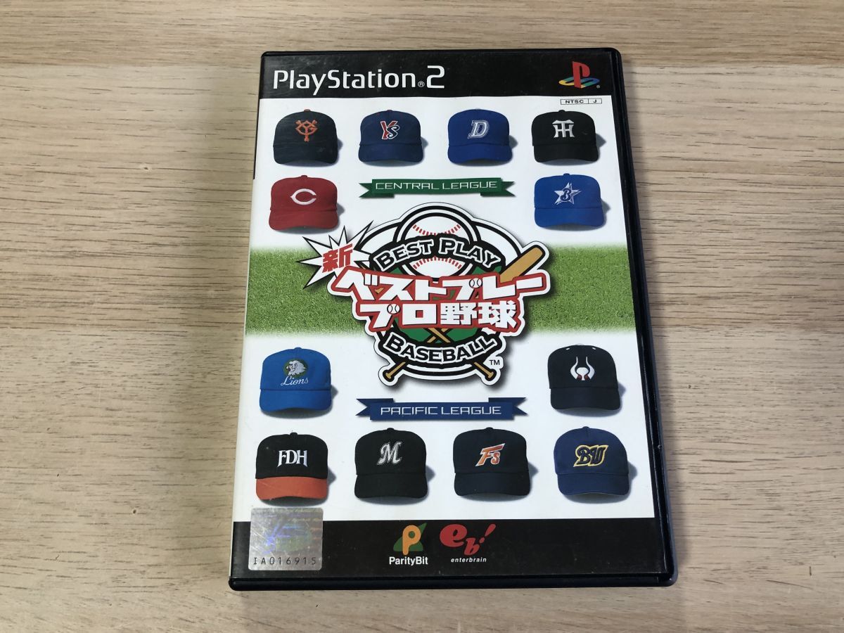 2025年最新】Yahoo!オークション -新ベストプレープロ野球の中古 2025年最新】Yahoo!オークション -新ベストプレープロ野球の中古
