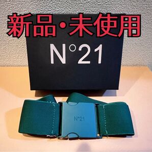 【新品未使用】N°21 ヌメロヴェントゥーノ ベルト グリーン