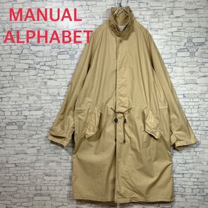 マニュアルアルファベット 日本製 モッズコート ステンカラーコート Lサイズ