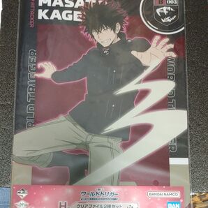 ワールドトリガー 一番くじ クリアファイル 梱包せず、直接封筒に入れて発送します