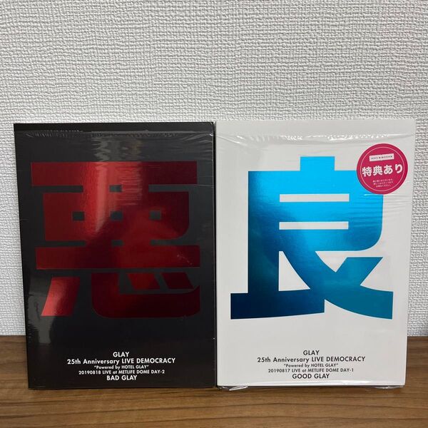 【開封済・美品】良いGLAY・悪いGLAY (DVD用)