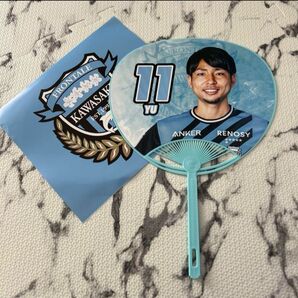 フロンターレ うちわ