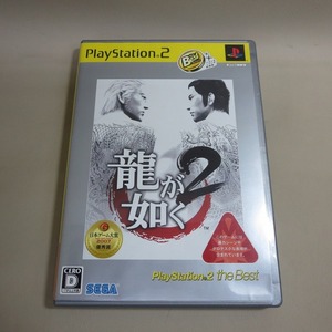 ■龍が如く2 「龍が如く 見参!」予告編DVD■SLPM74301■PlayStation 2中古ソフト■