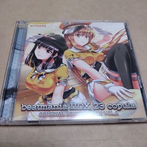beatmania ビーマニ IIDX 23 copula サウンドトラック vol.2 サントラ CD
