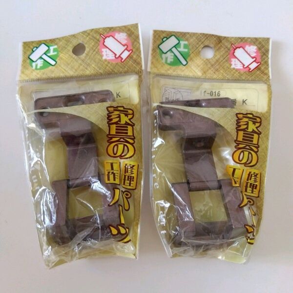 2個 アングル丁番 K GB 24×15mm 和気産業 if-016 (63-1475-32)