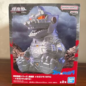 東宝怪獣シリーズ 鎮座獣 メカゴジラ 1974 フィギュア
