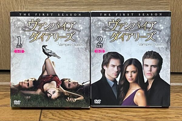 ヴァンパイア・ダイアリーズ ファースト・シーズン コンプリート ディスクのみ DVD 洋画 トールケース無し ケース無