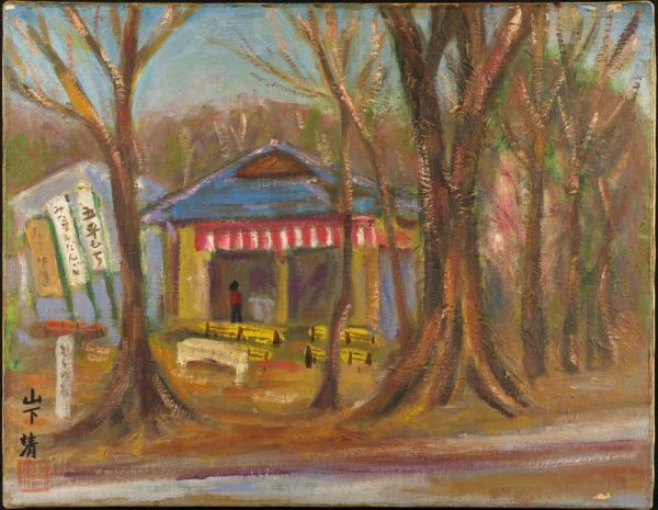 Yahoo!オークション -「山下 清」(油彩) (絵画)の落札相場・落札価格 Yahoo!オークション -「山下 清」(油彩) (絵画)の落札相場・落札価格