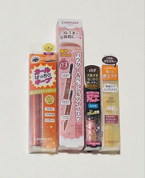 キャンメイク プランプリップケアスクラブ カラフルグリッター ペンシルアイブロウ クイックラッシュカーラー セット