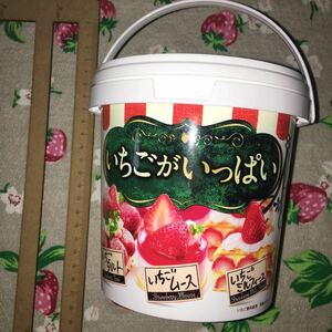 チロルチョコ　いちごがいっぱい　プラバケツ　蓋付き　中身無し　バケツのみ　中古